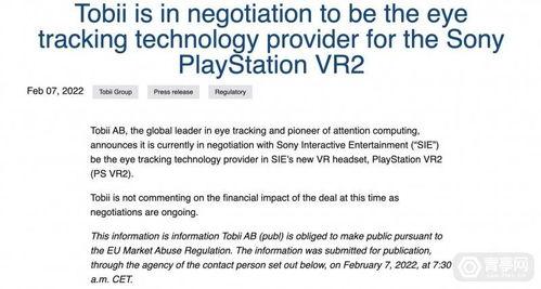 本周苹果爆料新闻视频播放,新机特性大揭秘，独家解读来袭！  第1张