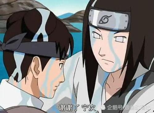 火影忍者宁次最新爆料,宁次揭秘,全新篇章即将开启! 第3张 火影忍者宁次最新爆料,宁次揭秘,全新篇章即将开启! 第3张