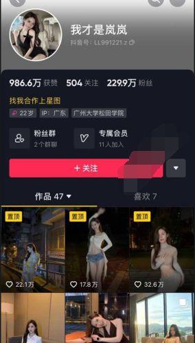 罗大美抖音号新闻爆料最新,揭秘娱乐圈惊人内幕！  第1张