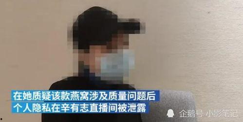 辛巴事件爆料者视频下载,揭秘事件背后惊人真相 第1张 辛巴事件爆料者视频下载,揭秘事件背后惊人真相 第1张